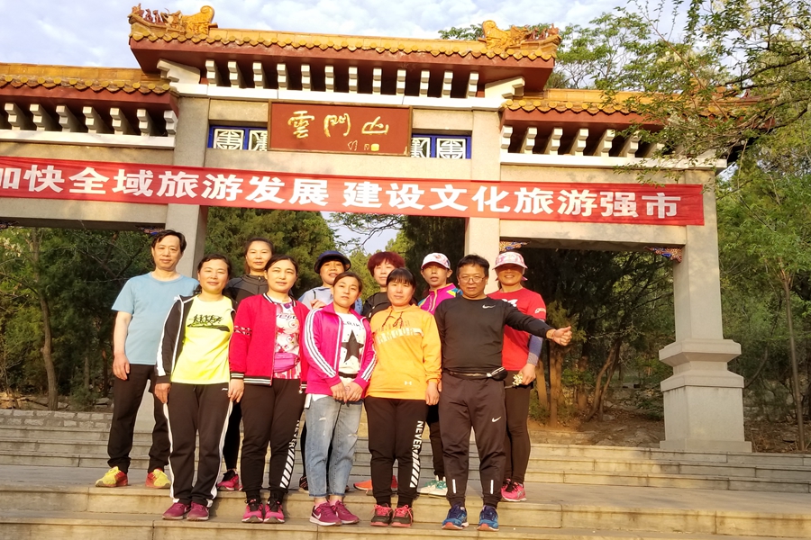 2018年4月运之缘好友云门山踏青留念