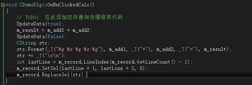 VS2013/MFC基于对话框编程：[11]编辑框