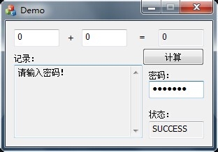 VS2013/MFC基于对话框编程：[11]编辑框