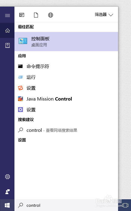 升级新版windows 10后 smb共享突然不能用