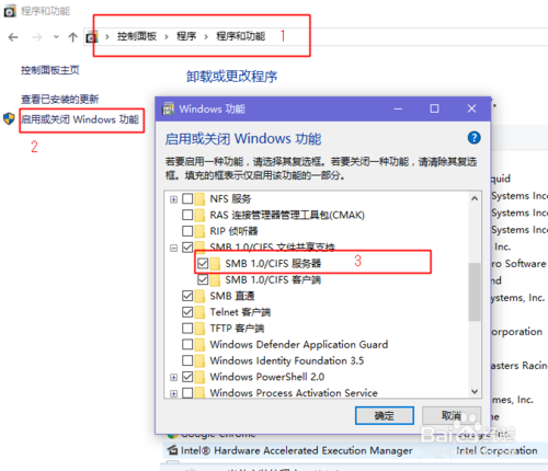 升级新版windows 10后 smb共享突然不能用
