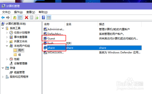 升级新版windows 10后 smb共享突然不能用