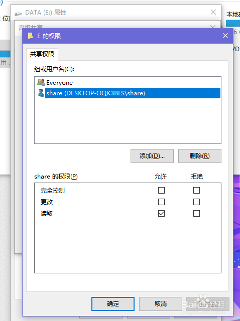 升级新版windows 10后 smb共享突然不能用