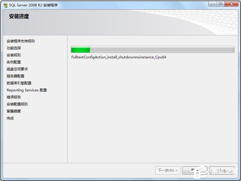 SQL Server 2008 R2