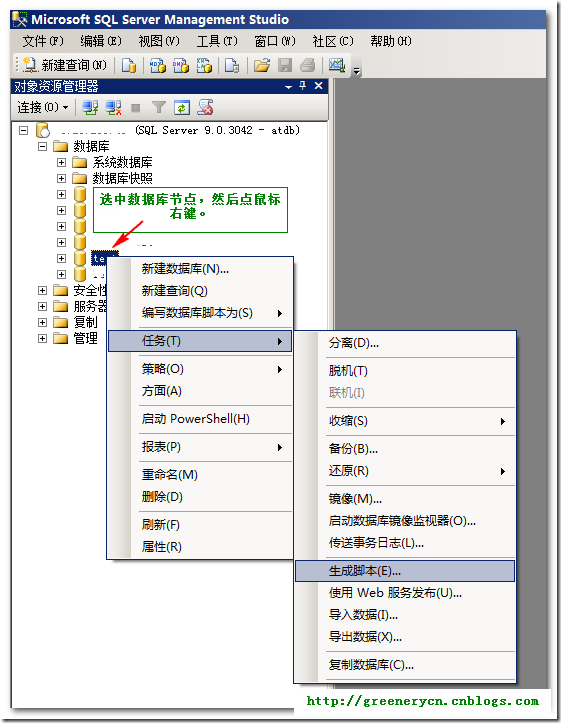 selectMenu selectMenu